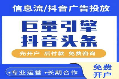 案例分享：百度SEO优化公司如何提高网站转化率