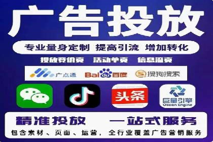 百度竞价推广托管案例：成功提升品牌曝光度